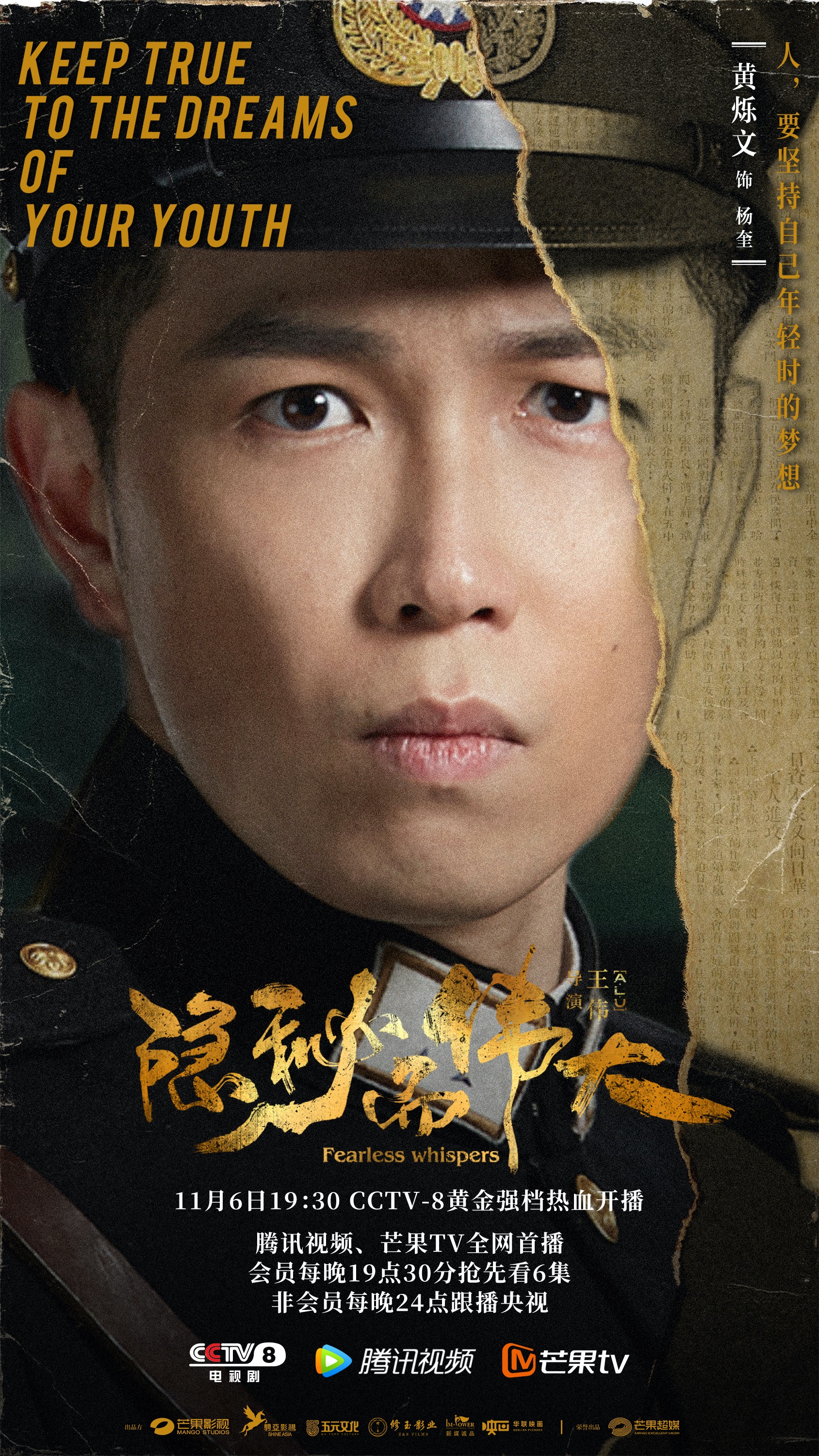  p data-id="go05p1xn6i">黄烁文,中国内地男演