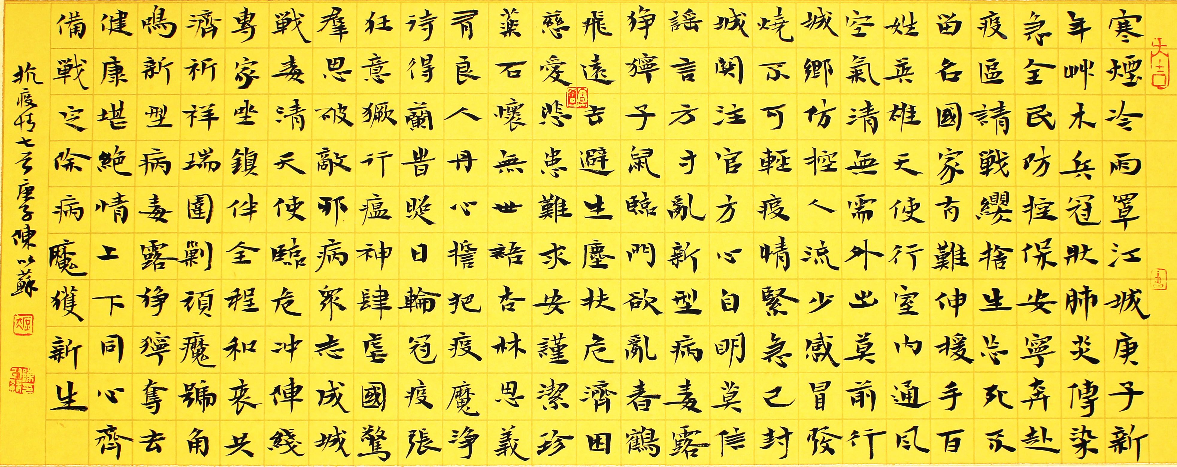 陈以苏,1968年生,江苏省沭阳县人,现居南京