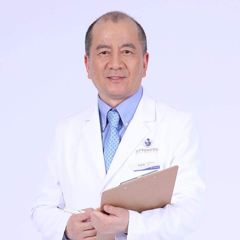 胚胎学专家刘家恩博士创建,是我国获得国家卫生部许可的,具有开展人类