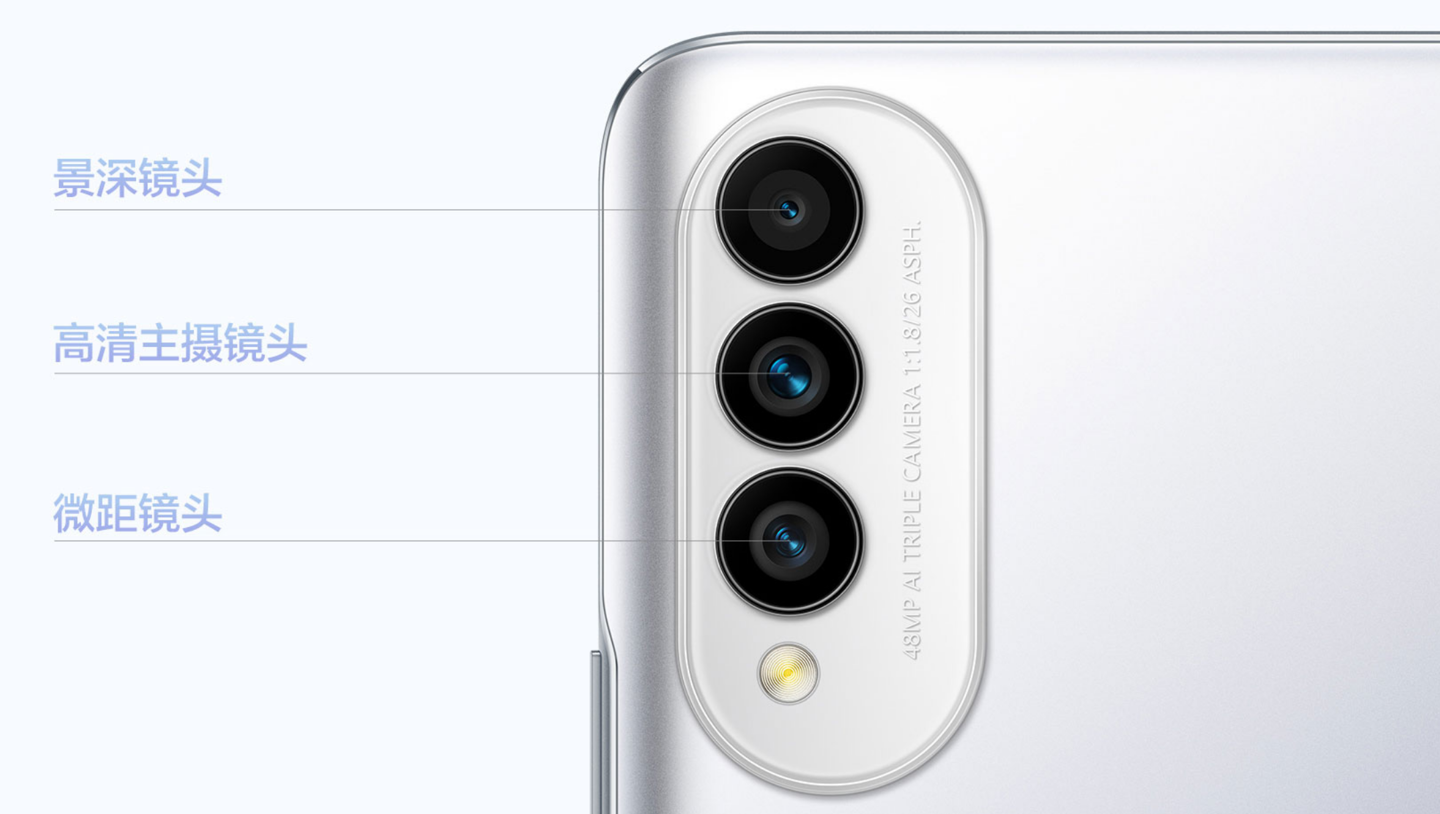 华为 nova 8 se 活力版