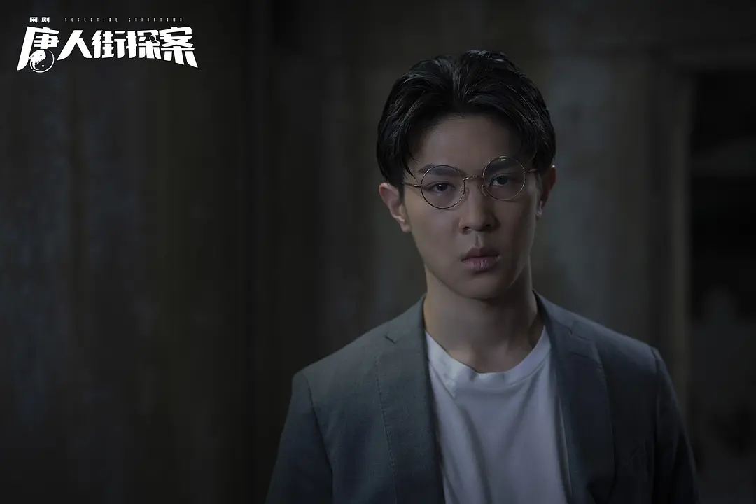  p>山本佑太,网剧《 a target="_blank" href="/item/唐人街探案