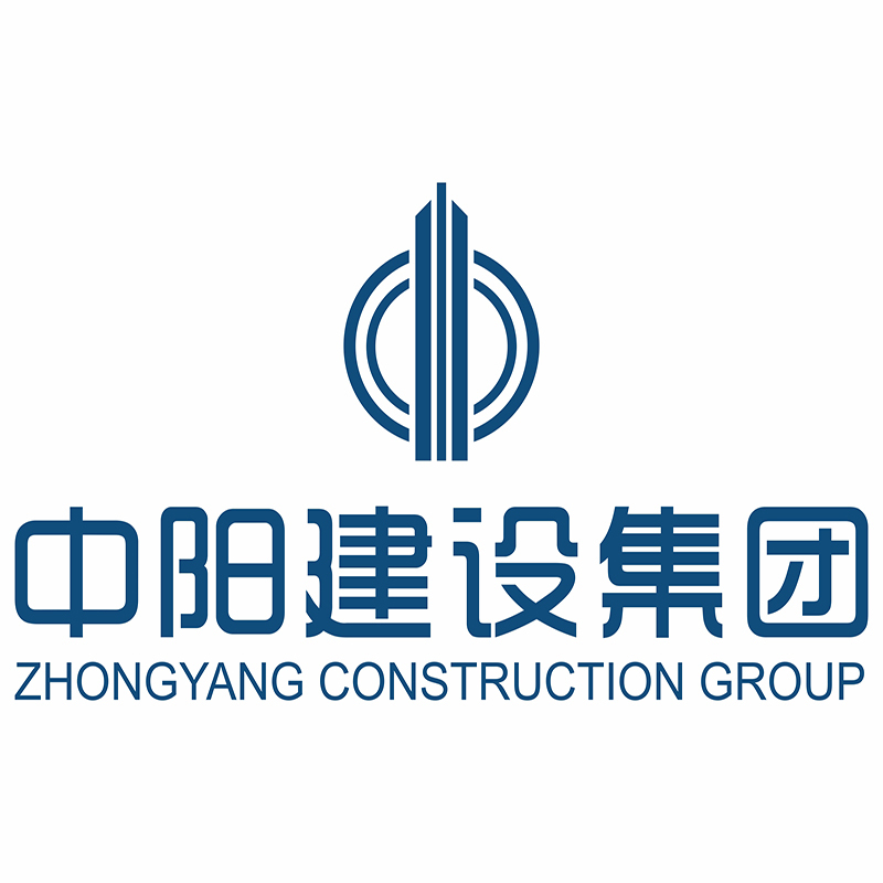 中阳建设集团有限公司