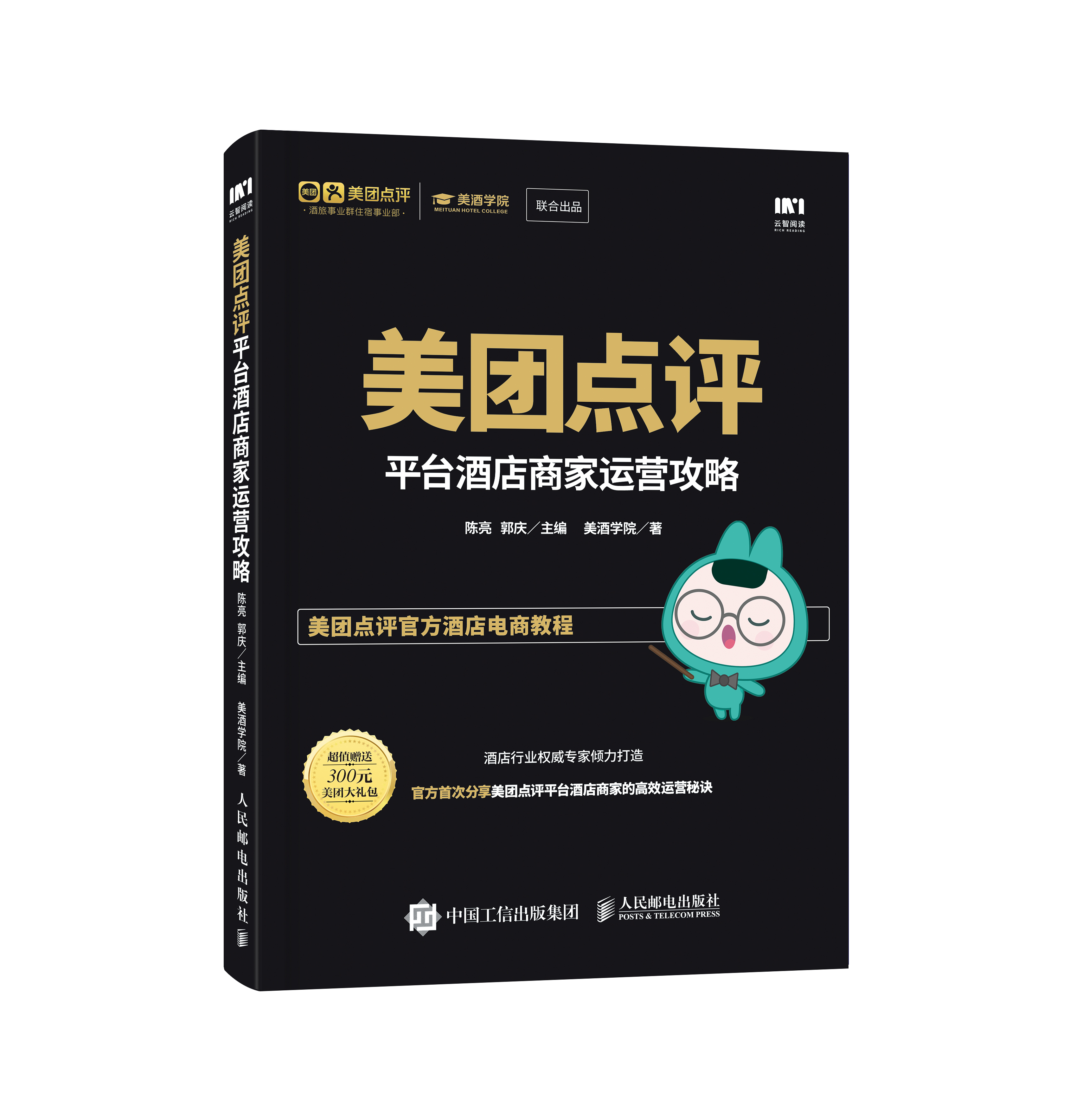 ְҵƼѧԺƽ_ƽְҵѧУ_ƽְҵĻ԰