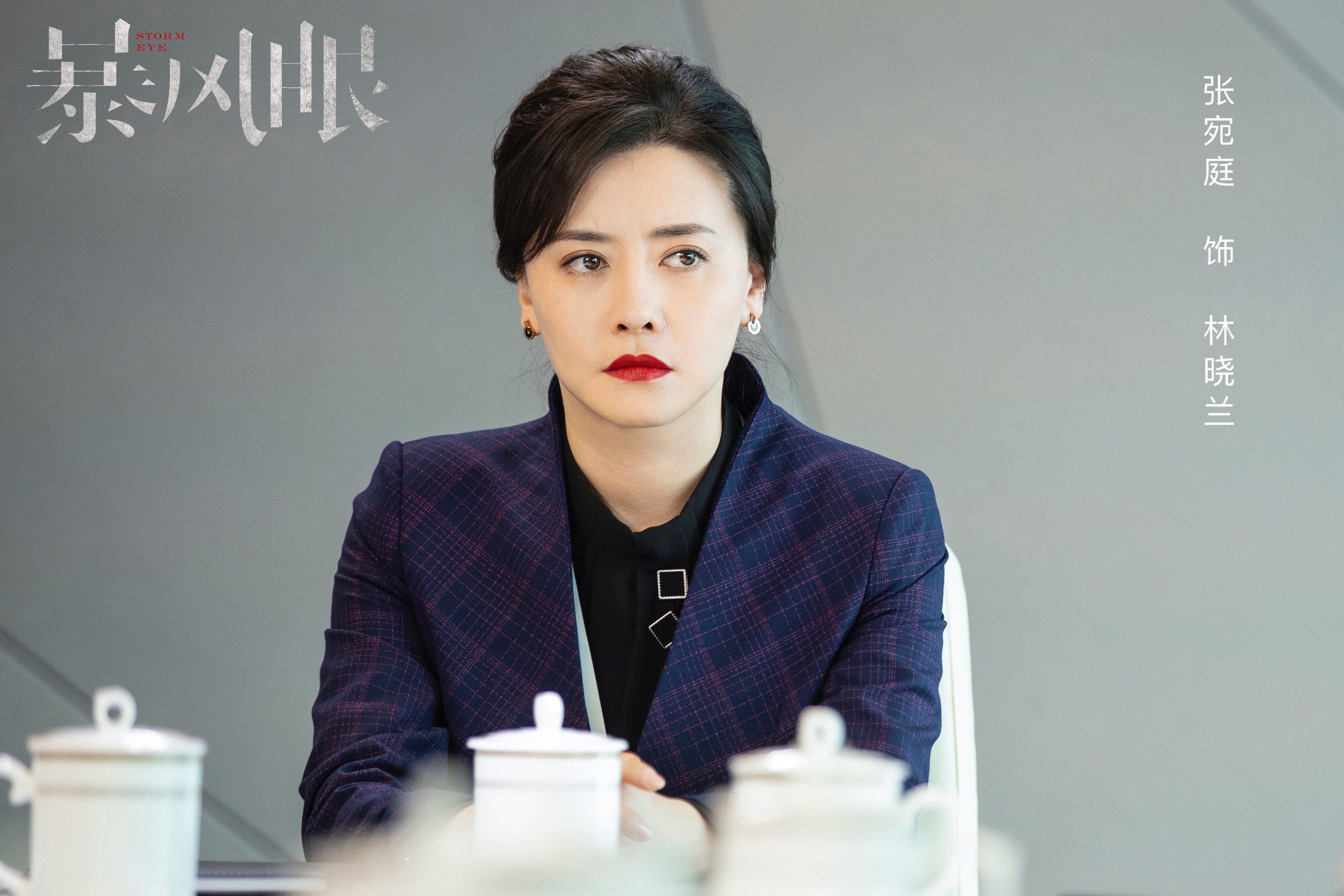  p data-id="gnwor5jsgu">张宛庭(原名:张慧),1982年1月8日出生于辽宁