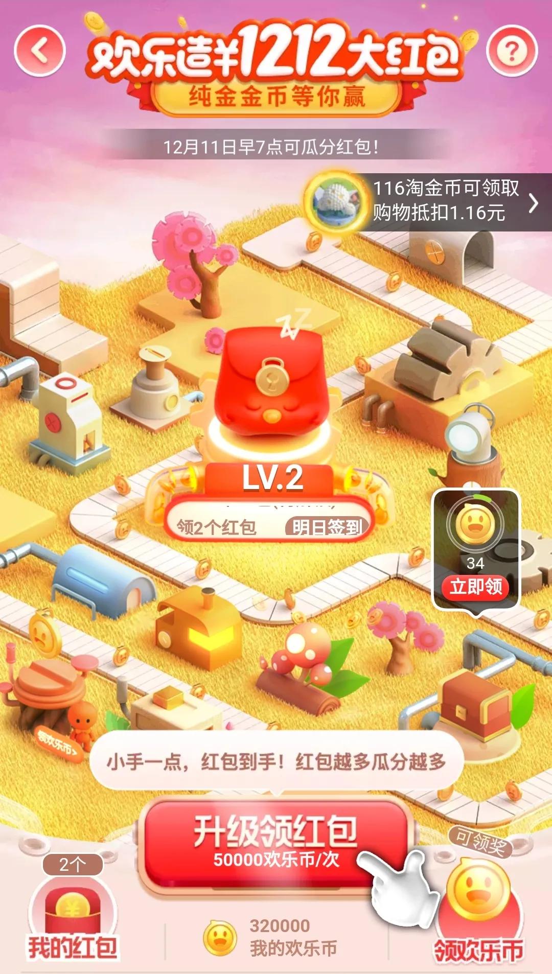 猫晚之后，阿里投拍“淘宝贺促档”背后的野心_百科TA说