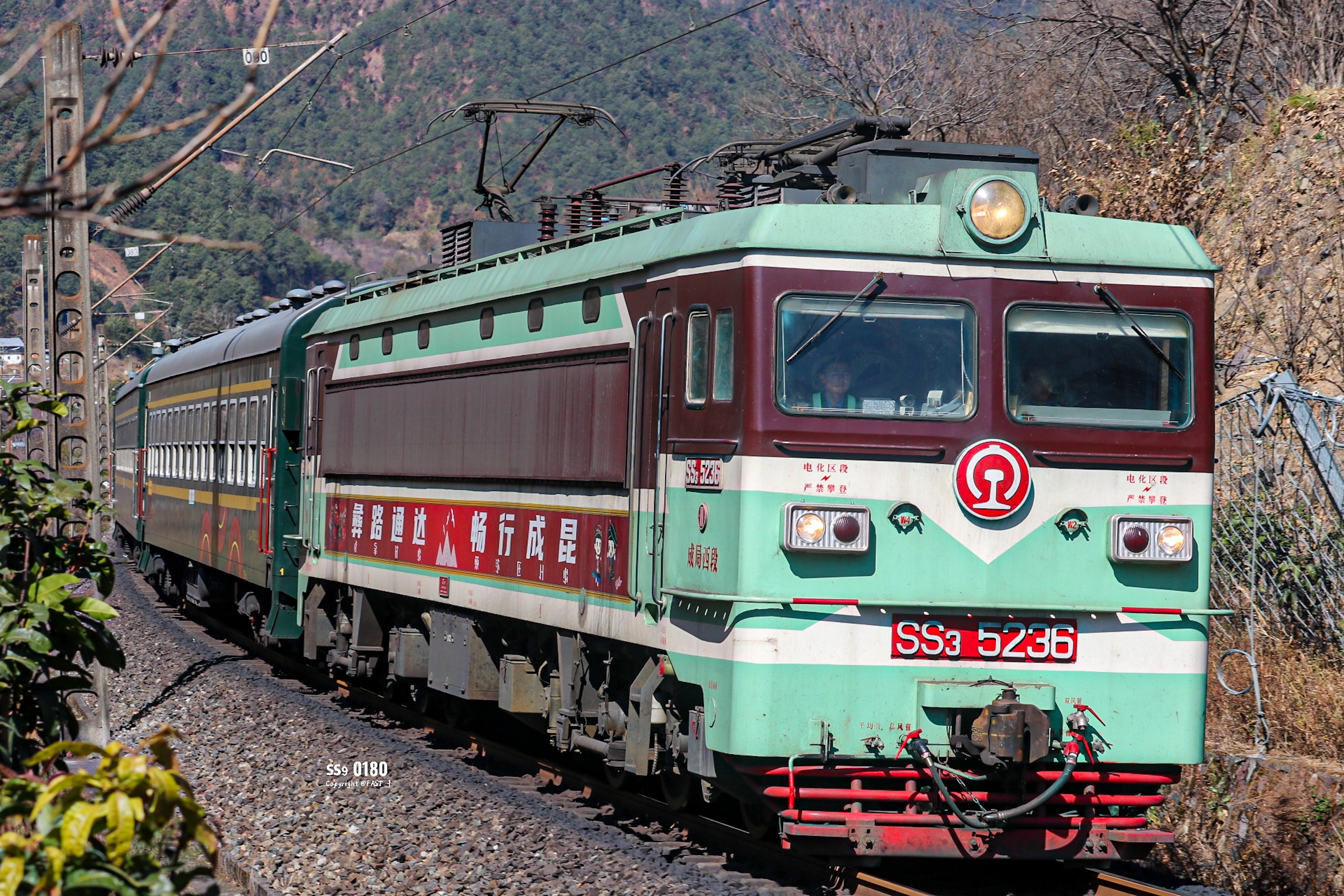 韶山3型电力机车