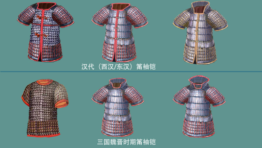 筒袖铠 百度百科