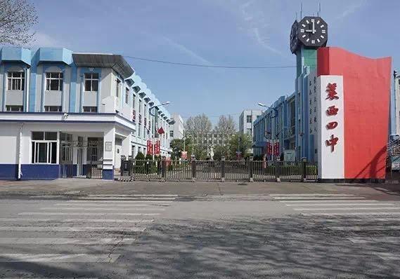 莱西市第四中学