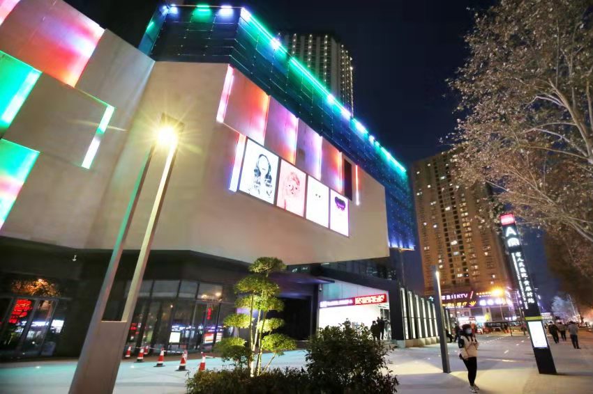 西安·盛安广场