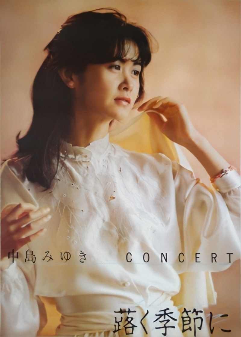  p>中岛美雪 i>(nakajima miyuki) /i>,1952年2月23日出生于日本