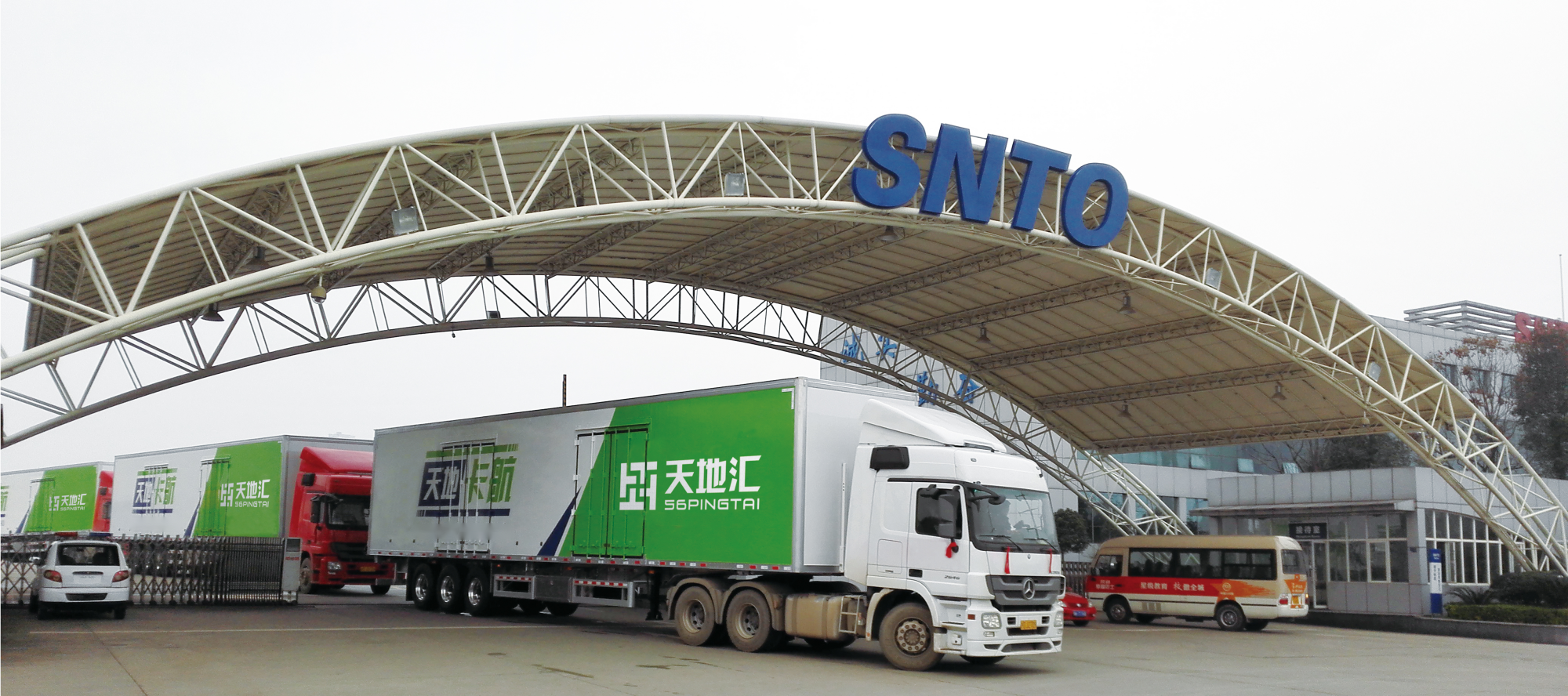 上海天地汇供应链科技有限公司