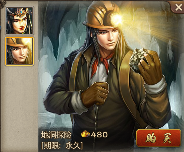  p>李煜,是腾讯游戏《 a target="_blank" href="/item/英雄杀