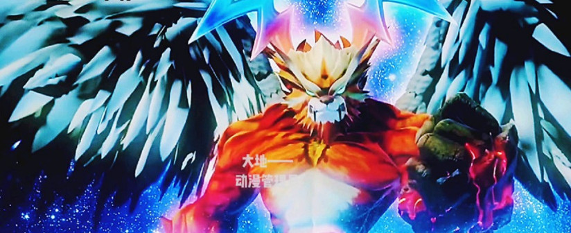 五灵王（国产动画系列《猪猪侠》中的登场的一位重要的角色）_百度百科