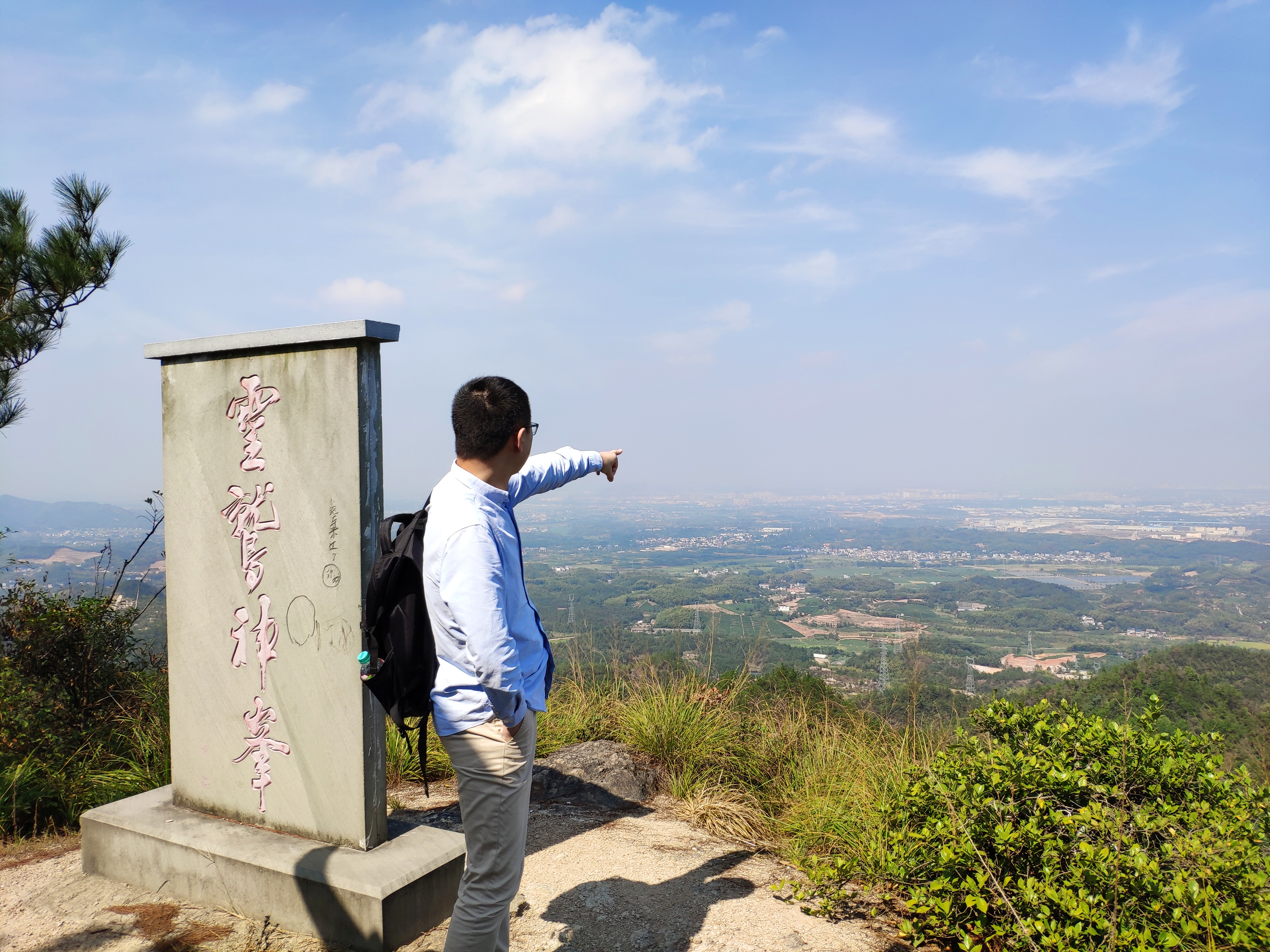  p data-id="go0bhx1p2u">出龙丽省道至龙游县龙游镇街路村东行2 a