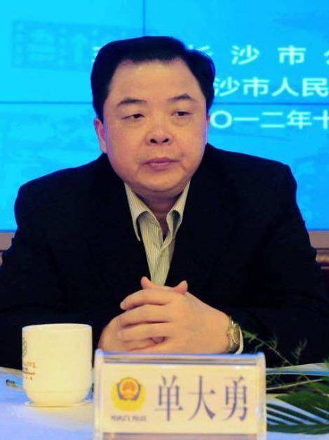 局/4547331" data-lemmaid="4547331">长沙市公安局 /a>党委副书记
