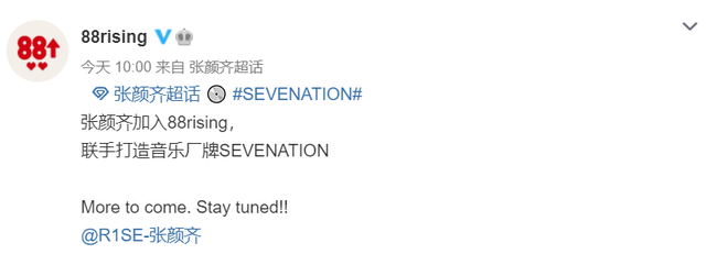 Solo后的首张 音乐x漫画 Ep 张颜齐变身超级英雄 百科ta说