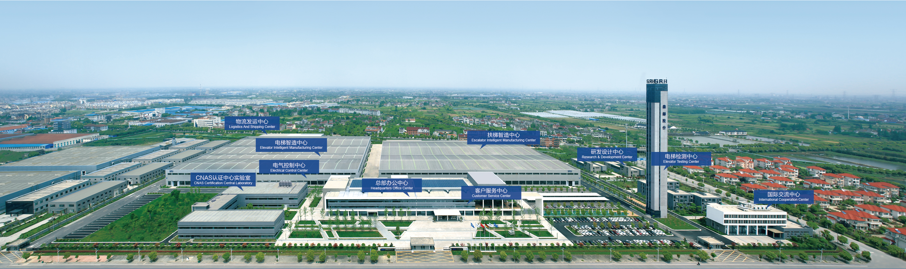 森赫电梯股份有限公司