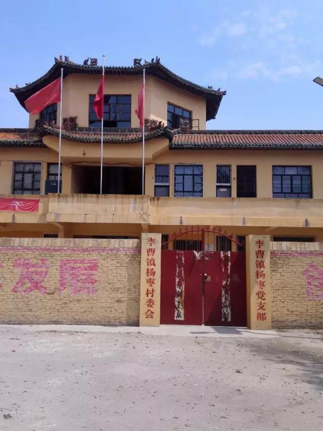  p>李曹镇,隶属山西省 a target="_blank" href="/item/霍州市/243477