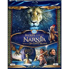 纳尼亚传奇(bd蓝光碟)
