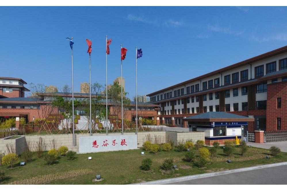 长春高新技术产业开发区慧谷学校
