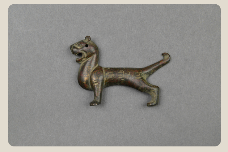 隋右骁卫铜虎符