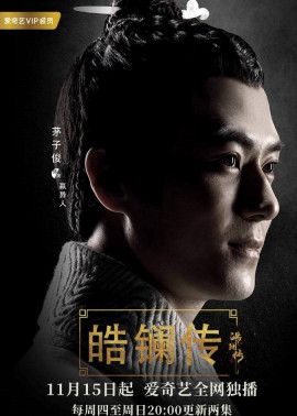 嬴异人（子楚）头像