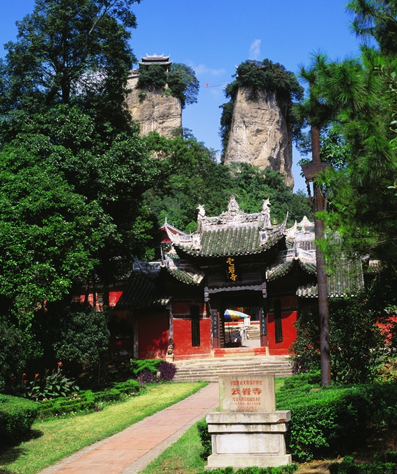 地处江油市北,东与 a target="_blank" href="/item/永胜镇/8233892"