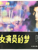 廖丙炎_百度百科