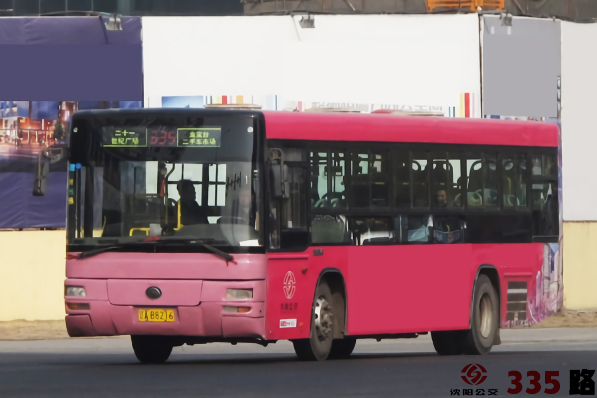 沈阳公交335路