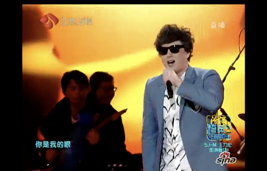 萧煌奇于2013年江苏卫视跨年演唱会中演唱该曲#4