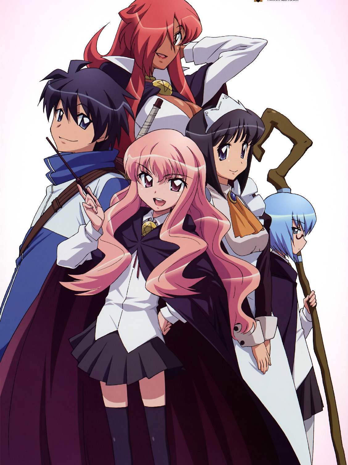 零之使魔第一季