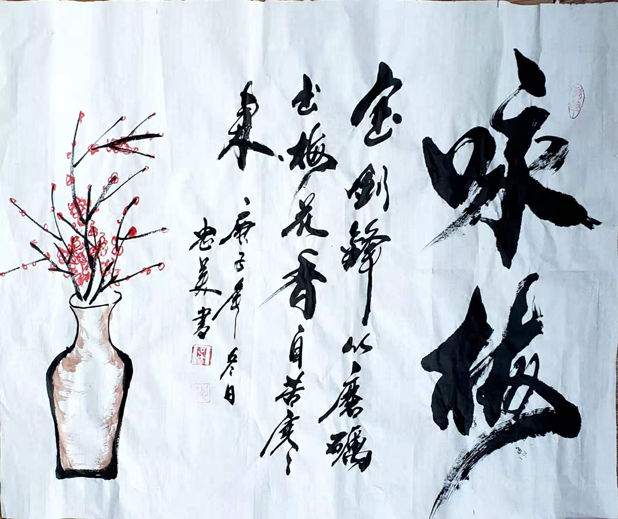  p>吴忠美,女,一级书法师, span class="ref" data-ctrid="sxunjokc4g