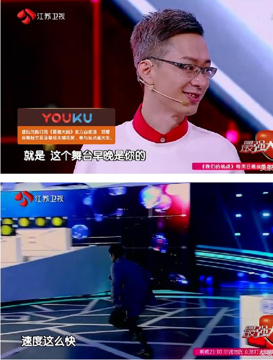  p data-id="gnwvevkmiy">听音盲拧是由贾立平,林恺俊一起完成的盲拧