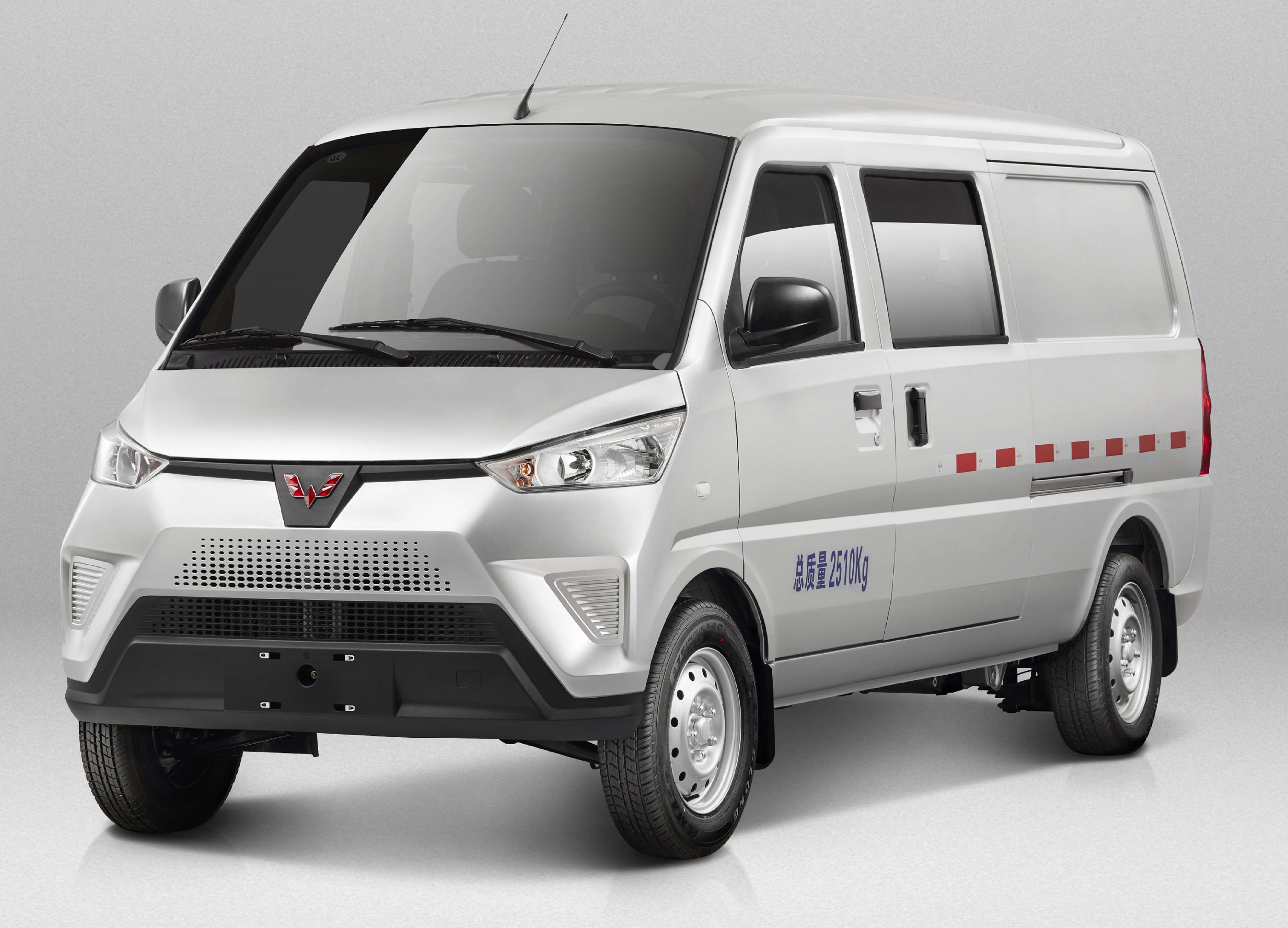 柳州五菱新能源汽车有限公司