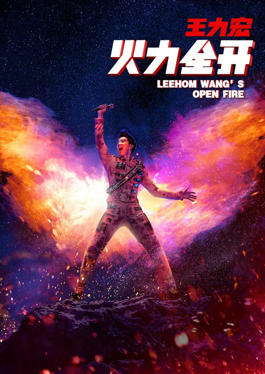 火力全开DJ版舞蹈挑战 全网资源