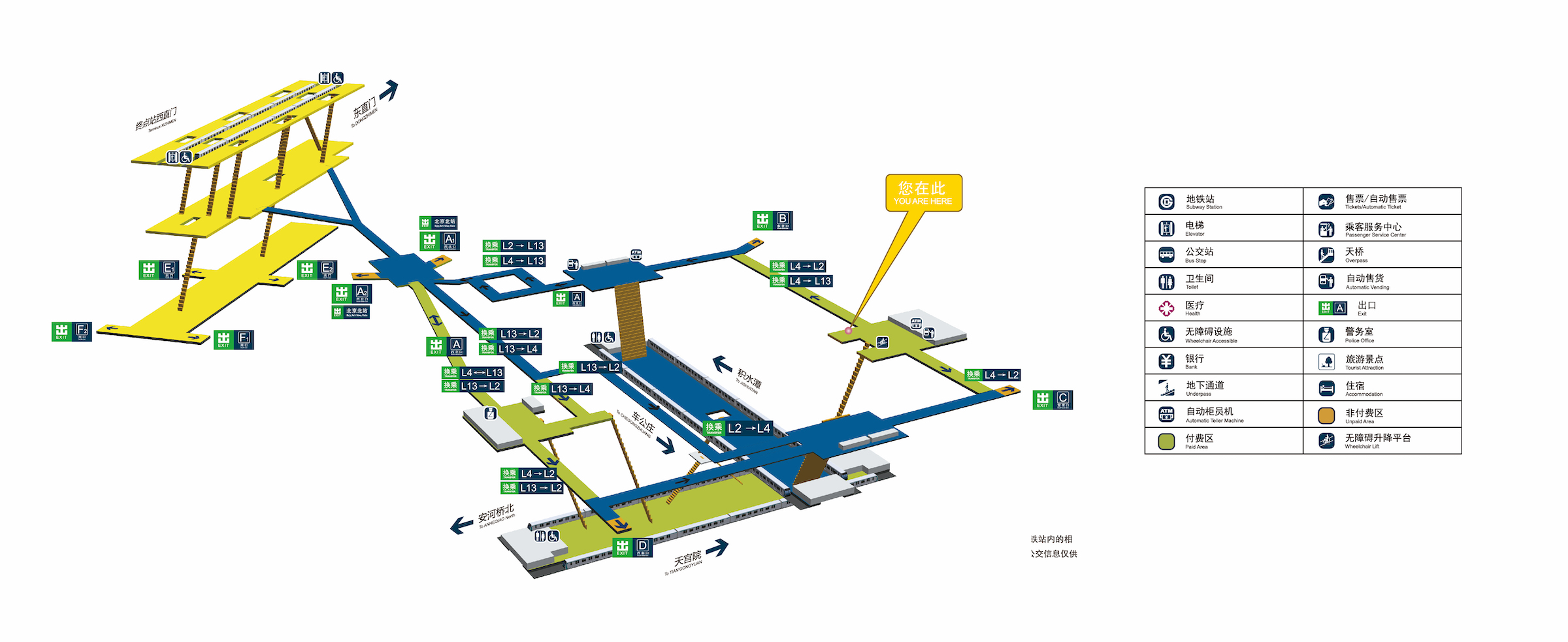 station),位于北京市西城区西直门桥下方,由 a target="_blank" href=