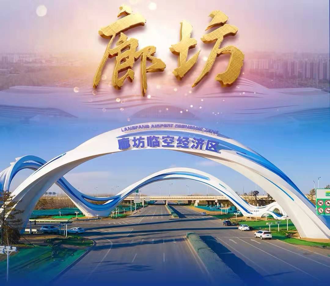 廊坊一站式网站建设行业_(廊坊单位网站建设公司推荐)