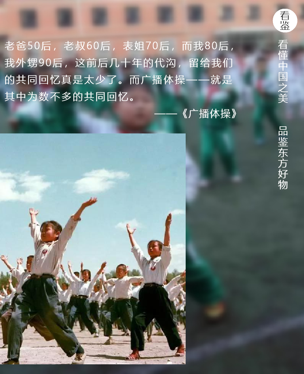 70年前中国从日本引入了它，从此成为一代代人的“噩梦”_百科TA说