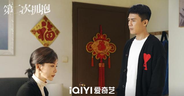 《第二次拥抱》剧照