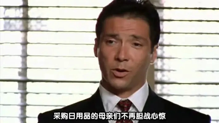 盾牌第一季