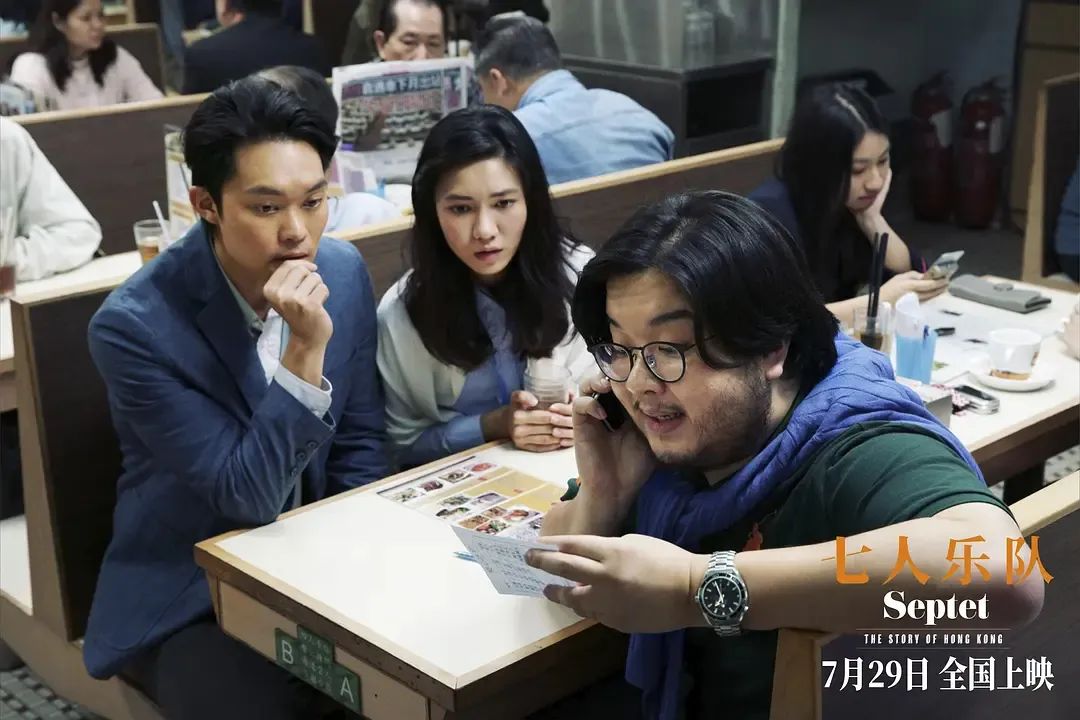 《七人乐队》：七位港片大导，诉说七十年香港沧桑变化_百科TA说