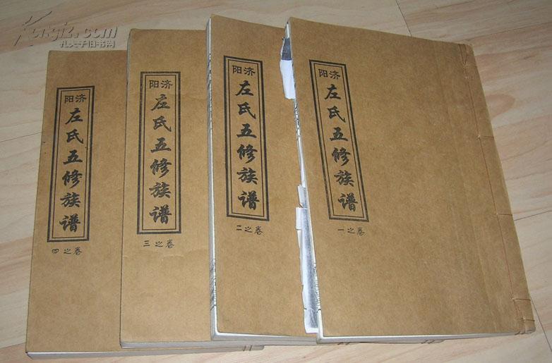 左姓_百度百科