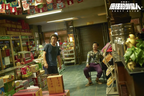 疯狂的外星人（2019年宁浩执导的喜剧科幻片）_百度百科