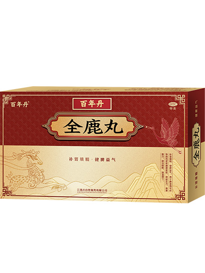 百年丹