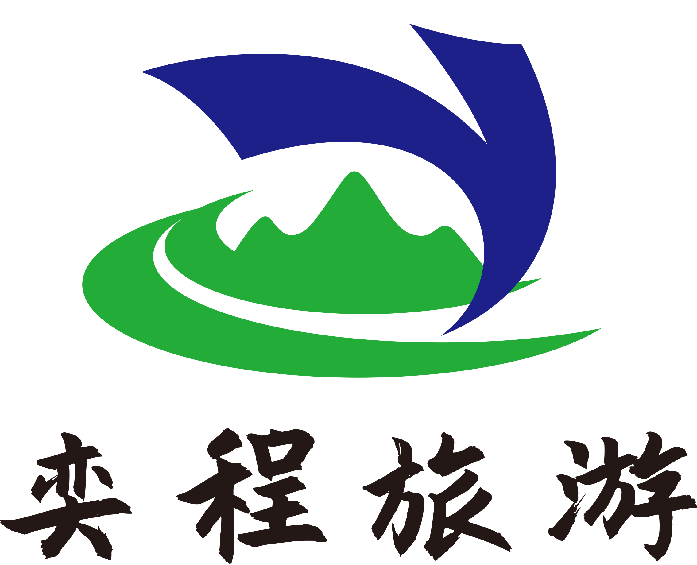 广州奕程旅游服务有限公司