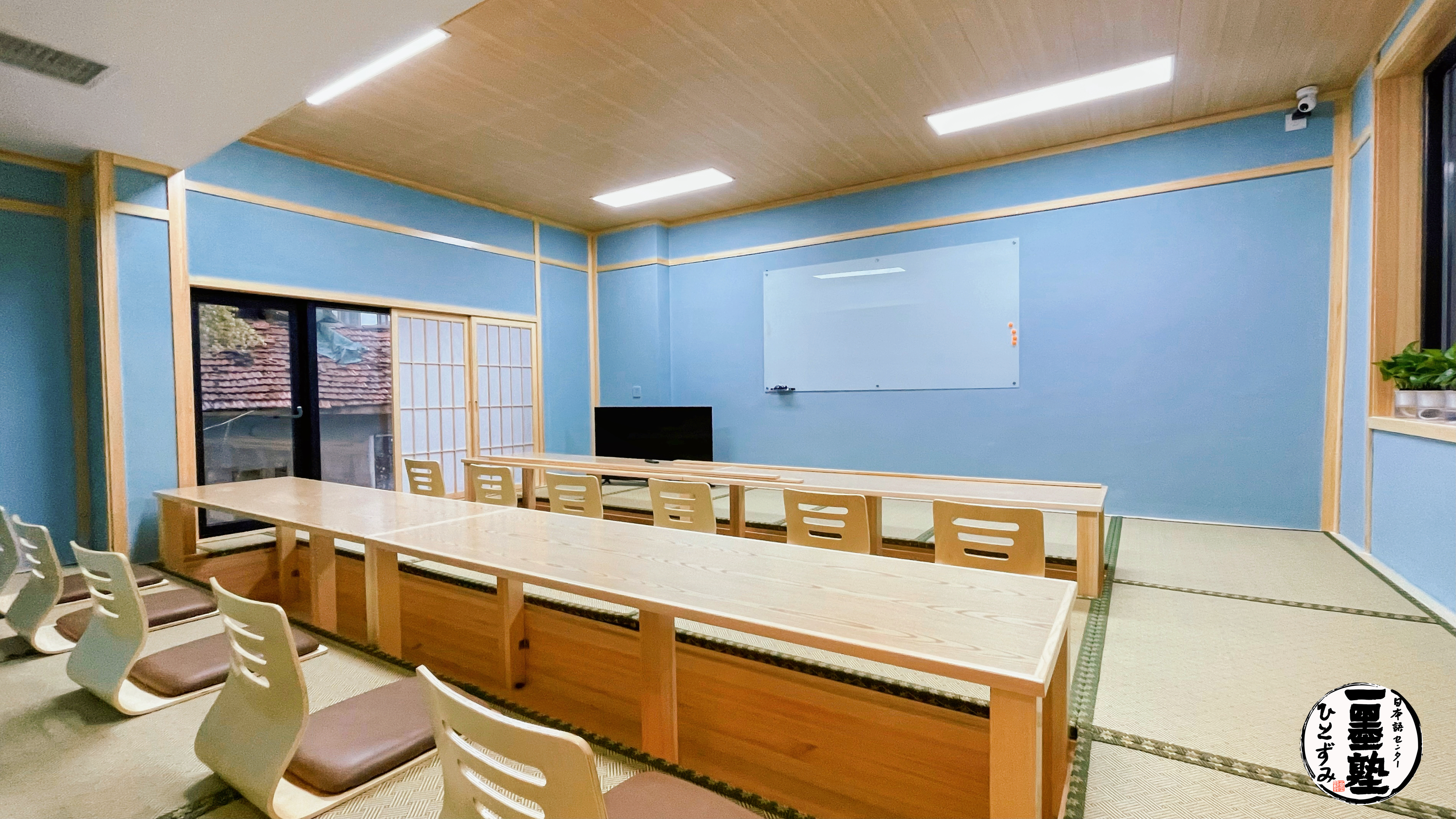 日本留学塾