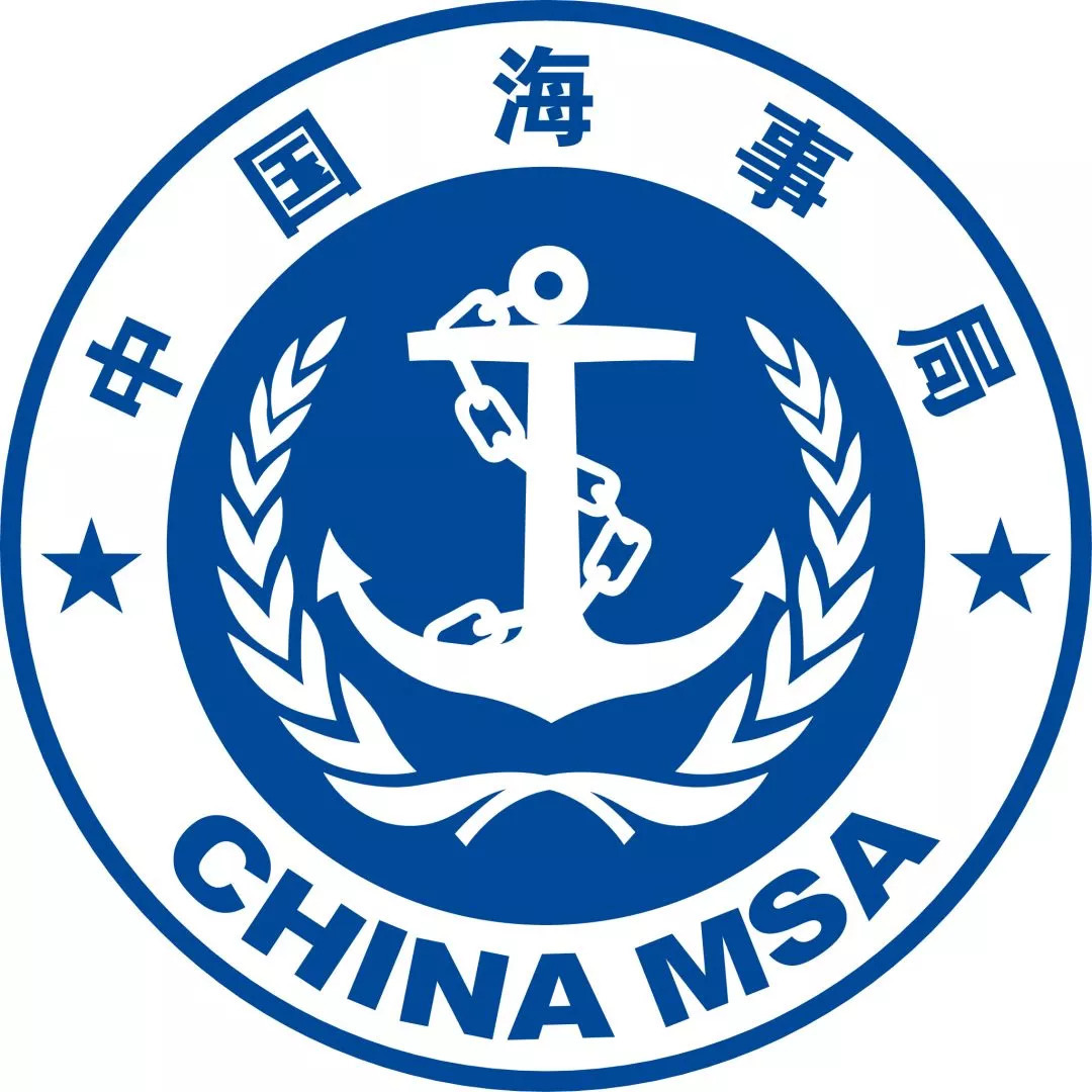 中华人民共和国浙江海事局