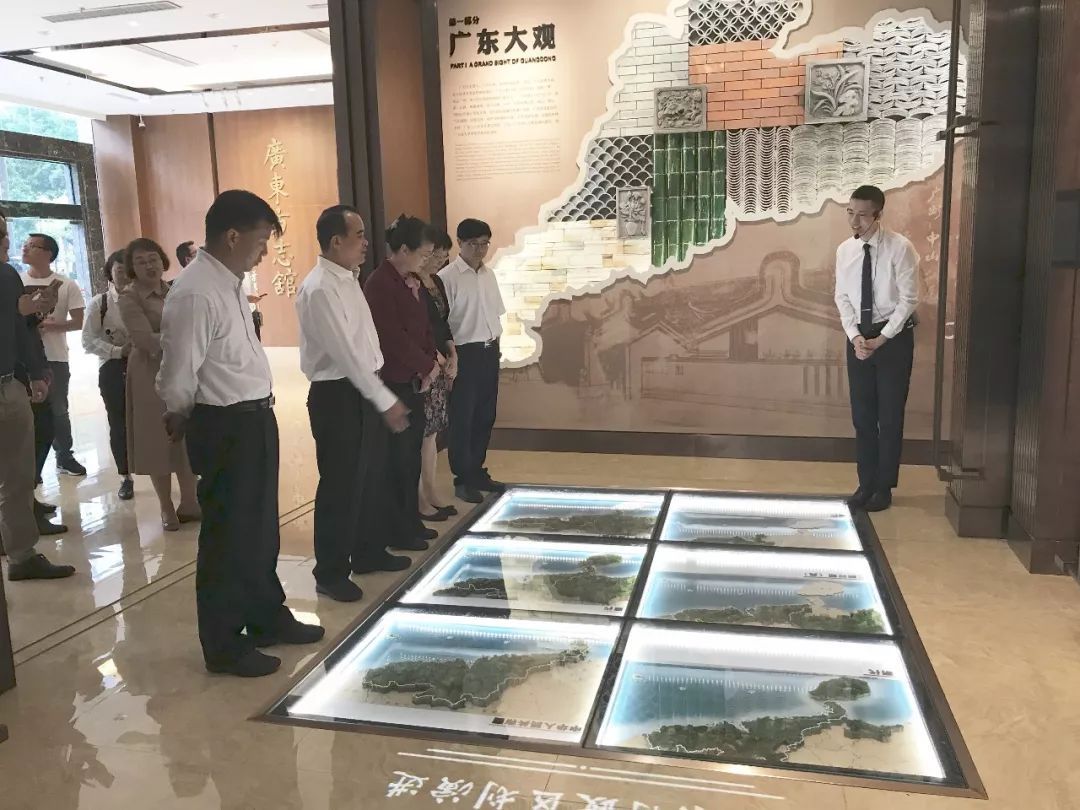  p data-id="gnbt5u1znv">广东省方志馆,又名广东方志馆,是 a target=