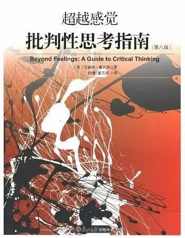 資中筠九十自述: 蜉蝣天地話滄桑/资中筠九十自述: 蜉蝣天地话沧桑 書評】獨立人格的追求——《資中筠九十自述– 蜉蝣天地話滄桑