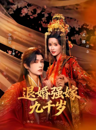 孟娜（中国内地短剧女演员）_百度百科